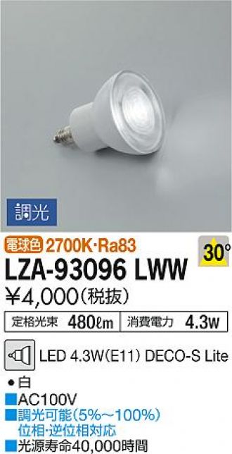 LZA-93096LWW