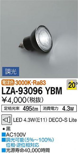 LZA-93096YBM