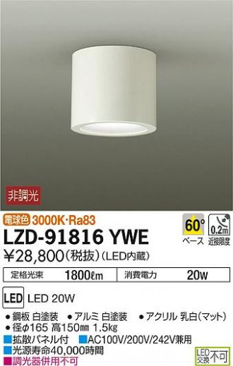 LZD-91816YWE