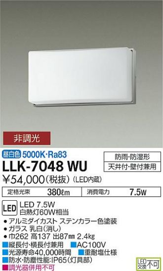 LLK-7048WU