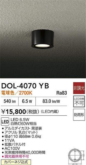 DOL-4070YB