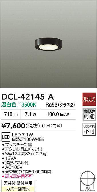 DCL-42145A
