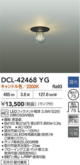 DCL-42468YG