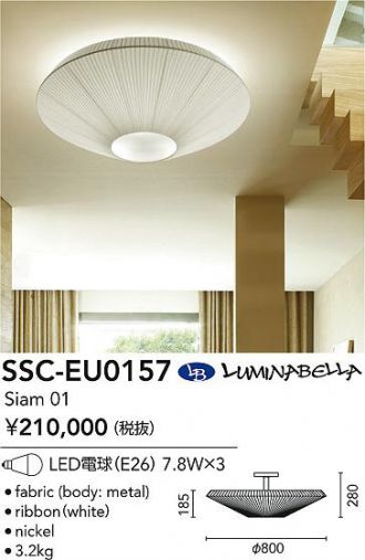 SSC-EU0157