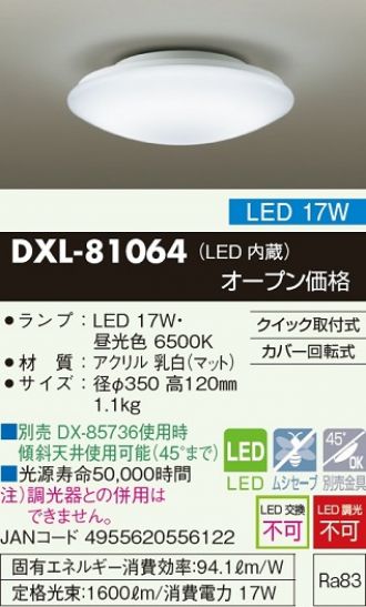 DXL-81064
