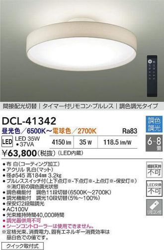 DCL-41342