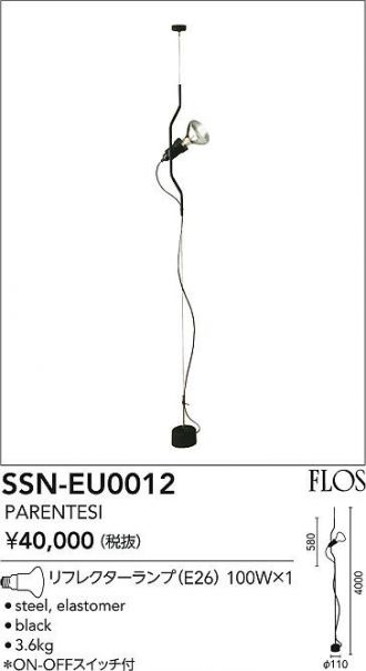 SSN-EU0012