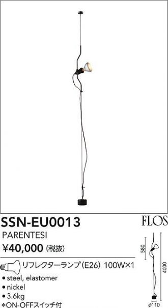 SSN-EU0013