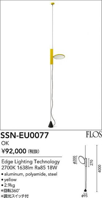 SSN-EU0077