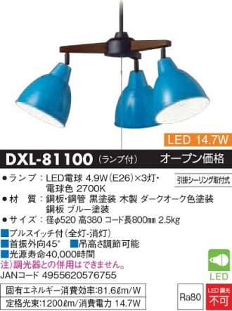 DXL-81100