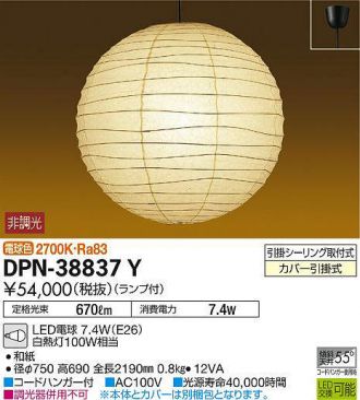 DPN-38837Y