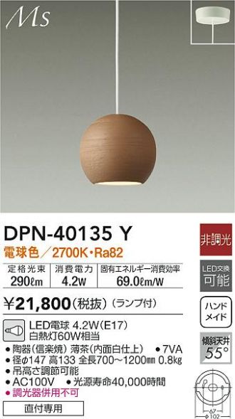 DPN-40135Y