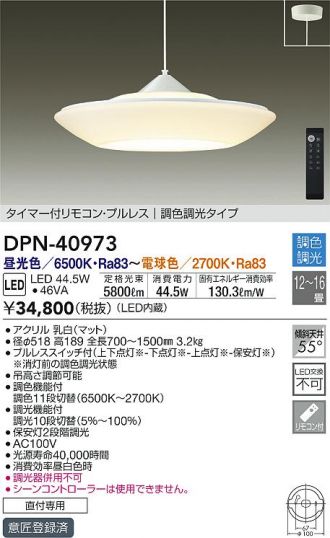 DPN-40973
