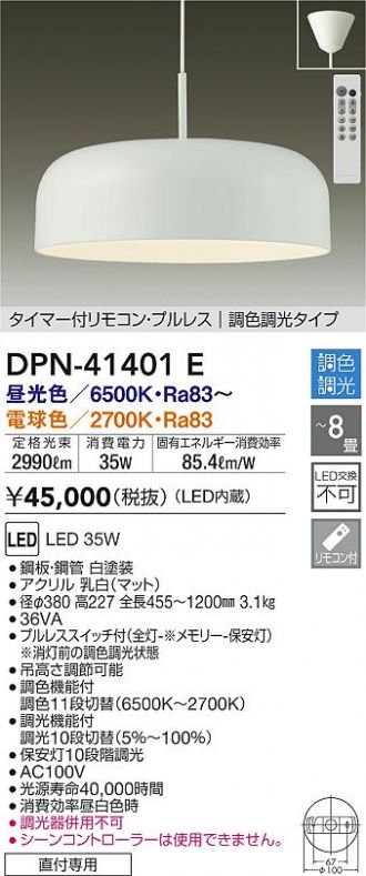 DPN-41401E