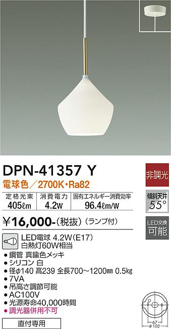 DPN-41357Y