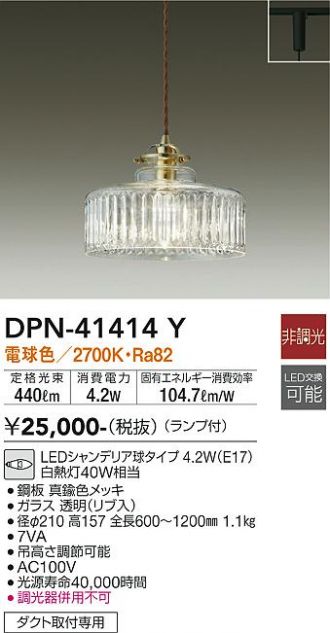 DPN-41414Y