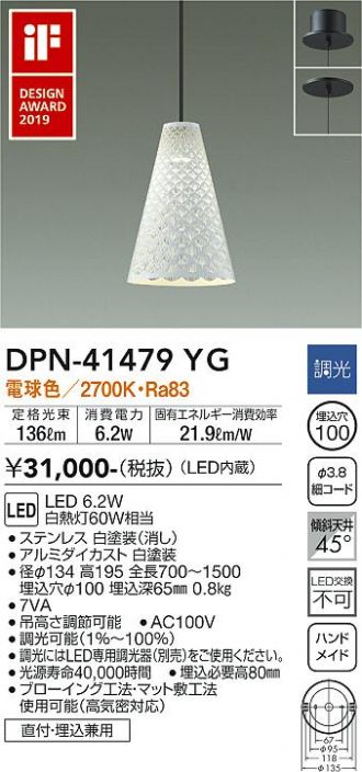 ペンダント 激安通販販売のベストプライス ～ 商品一覧4ページ目