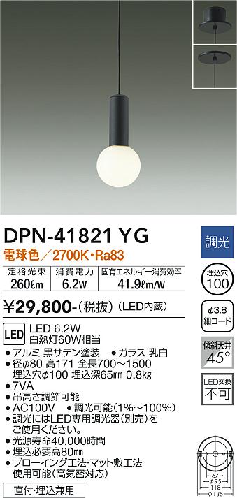 DPN-41821YG