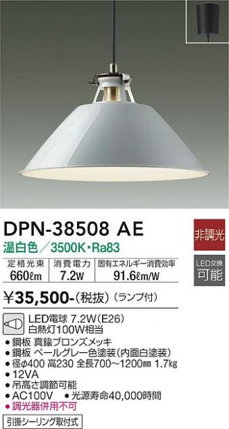 DPN-38508AE