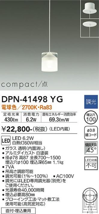 DPN-41498YG