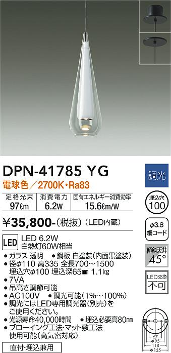 DPN-41785YG