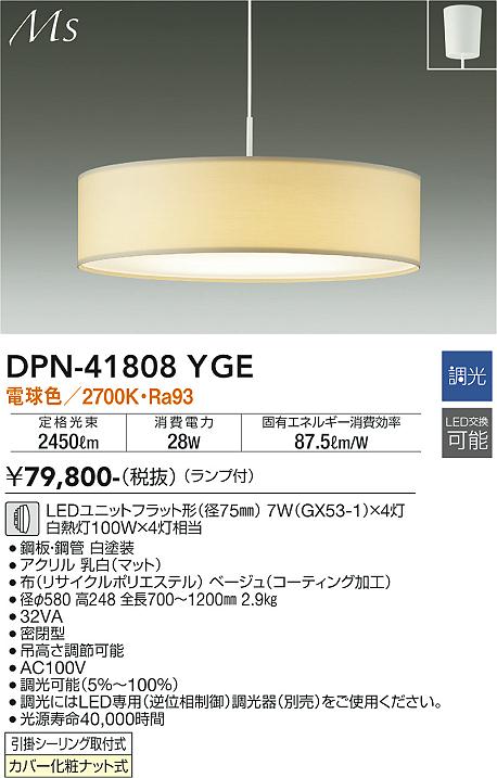 DPN-41808YGE