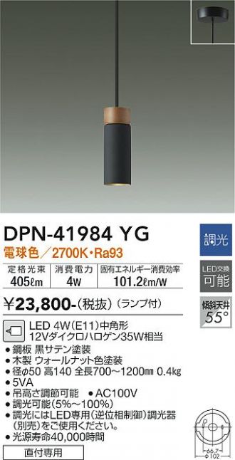 DPN-41984YG