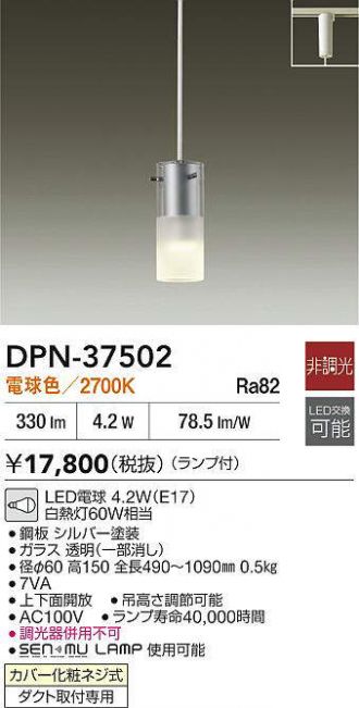 DPN-37502