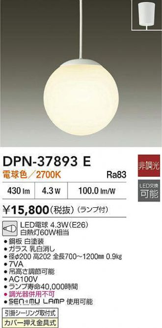 DPN-37893E