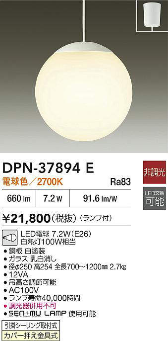 DPN-37894E