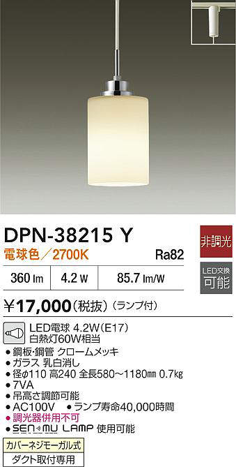 DPN-38215Y