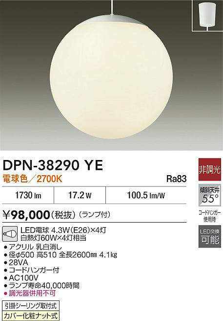 DPN-38290YE