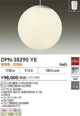 DPN-38290YE