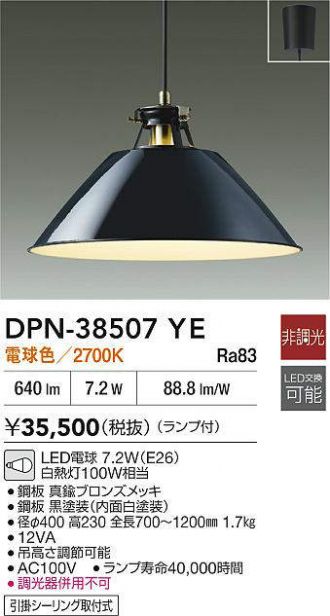 DPN-38507YE