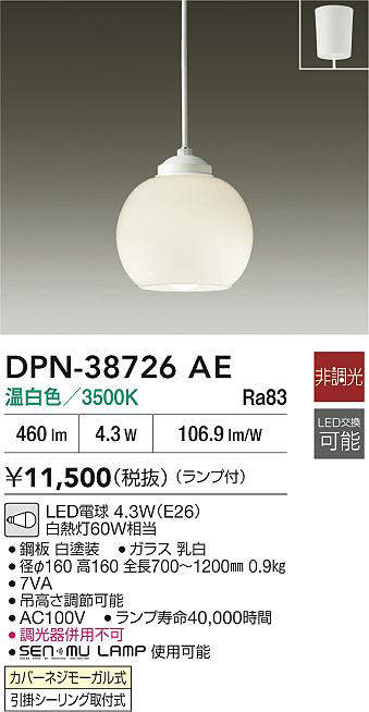 DPN-38726AE