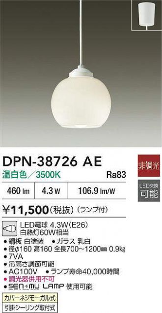DPN-38726AE