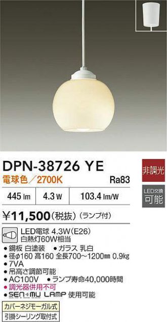 DPN-38726YE