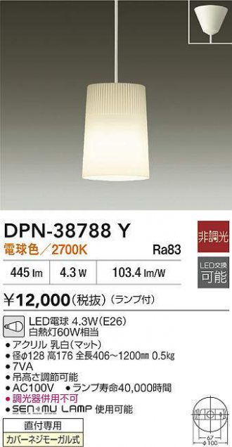 DPN-38788Y