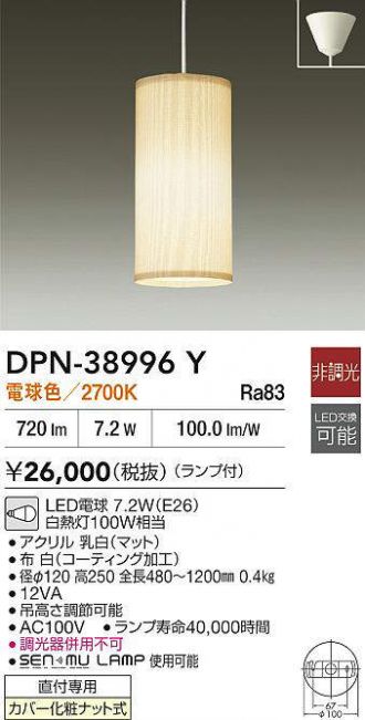DPN-38996Y