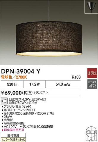 DPN-39004Y