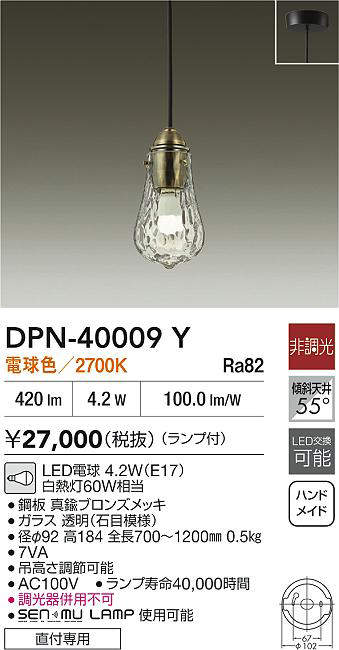 DPN-40009Y