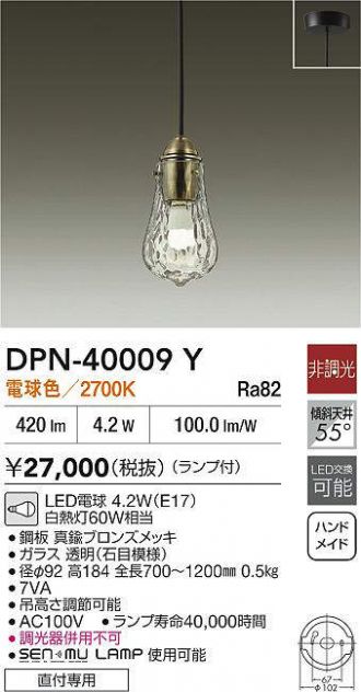 DPN-40009Y
