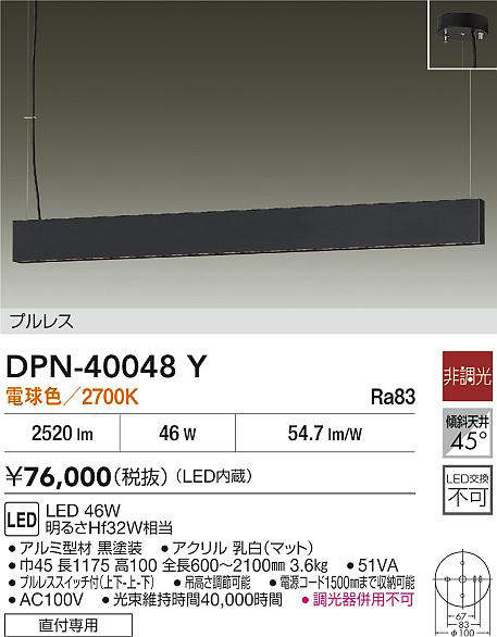 DPN-40048Y