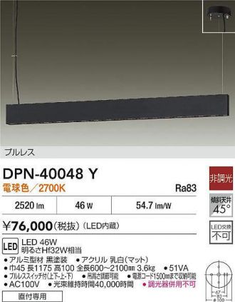 DPN-40048Y