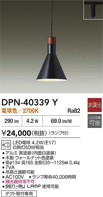 DPN-40339Y