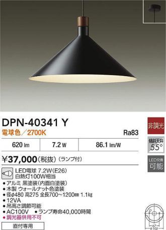 DPN-40341Y