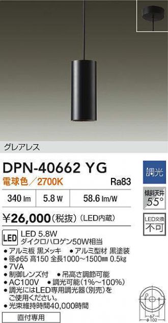 DPN-40662YG