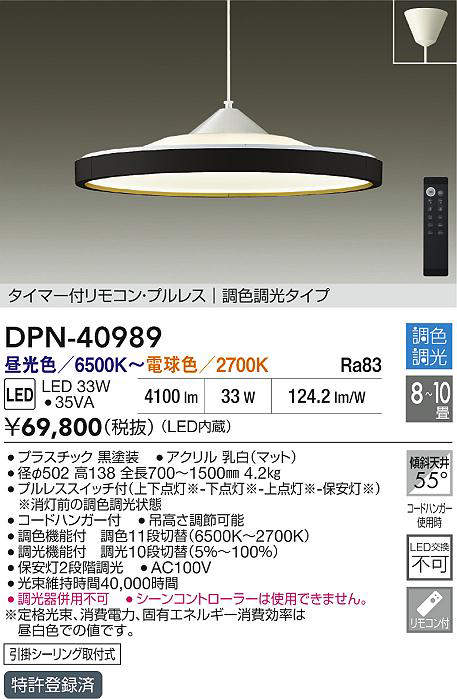 DPN-40989