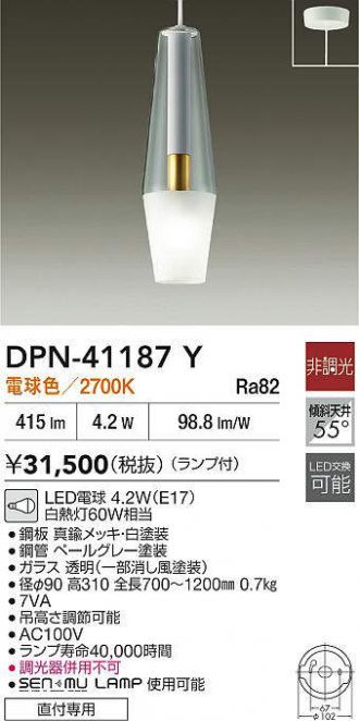 DPN-41187Y