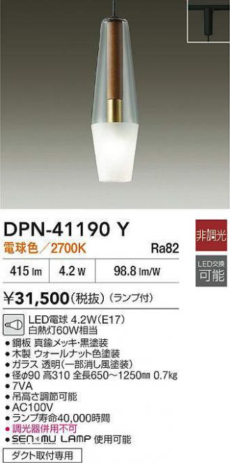 DPN-41190Y